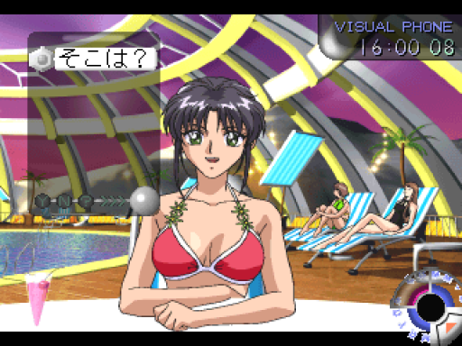 screenshot (jp)