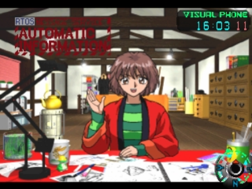 screenshot (jp)