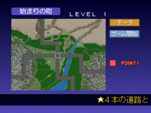 screenshot (jp)