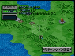 screenshot (jp)