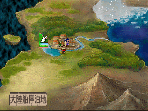 screenshot (jp)