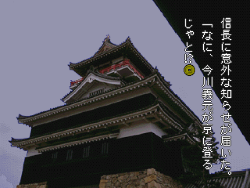 screenshot (jp)