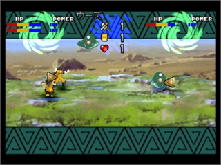 screenshot (jp)