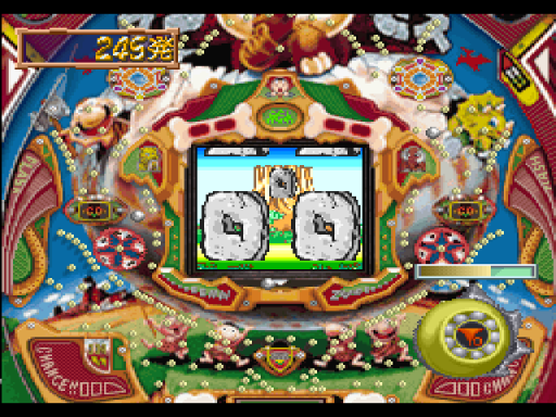 screenshot (jp)