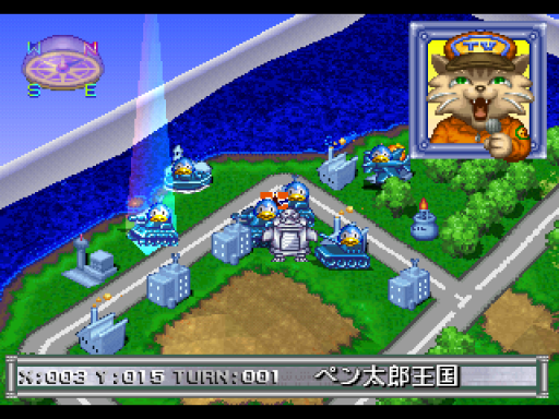 screenshot (jp)