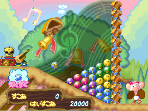 screenshot (jp)