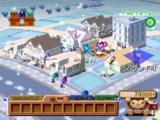 screenshot (jp)