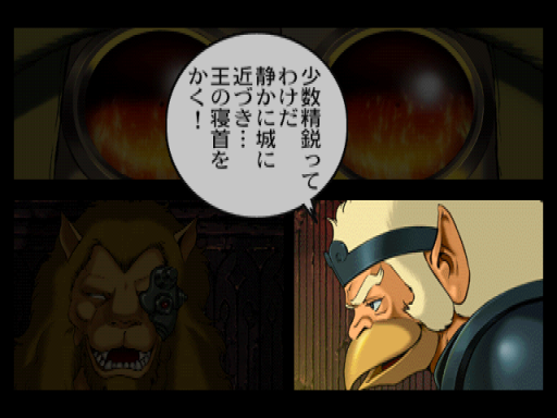 gameplay