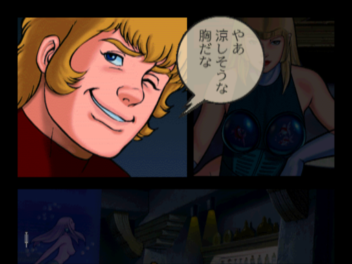 gameplay