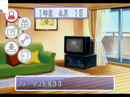 screenshot (jp)