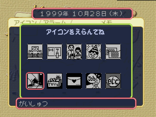 gameplay