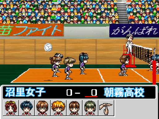 screenshot (jp)