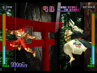 screenshot (us)