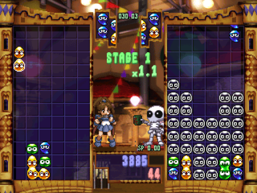 screenshot (jp)