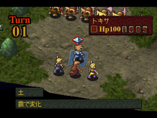 screenshot (jp)