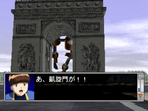 screenshot (jp)