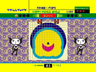 screenshot (jp)