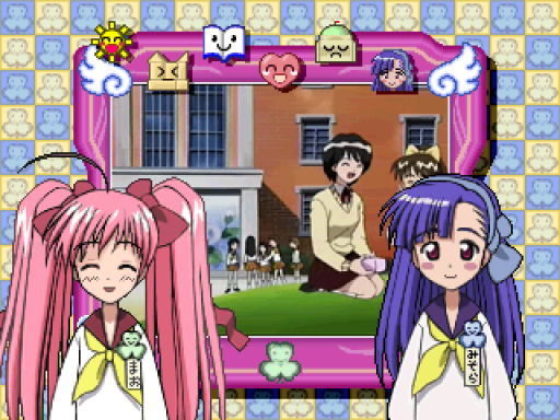 screenshot (jp)