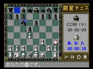 screenshot (jp)
