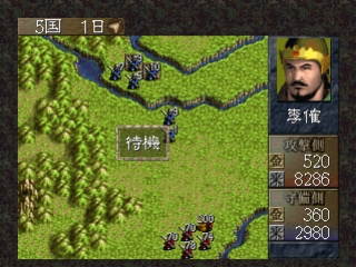 screenshot (jp)
