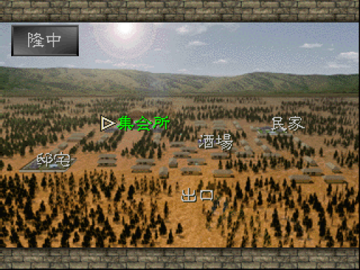 screenshot (jp)