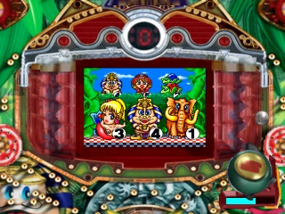 screenshot (jp)