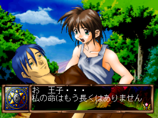 screenshot (jp)