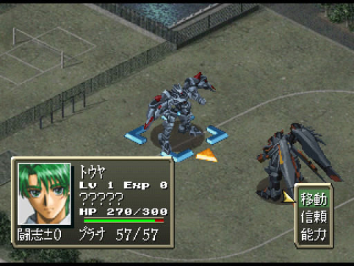 screenshot (jp)
