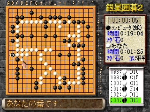 screenshot (jp)