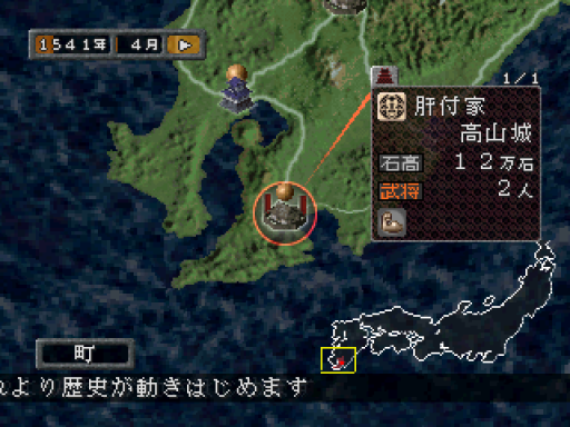 screenshot (jp)
