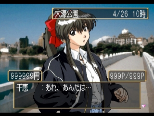 screenshot (jp)