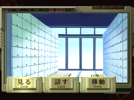 gameplay