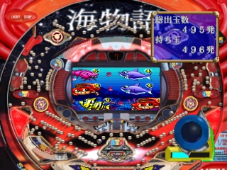 screenshot (jp)
