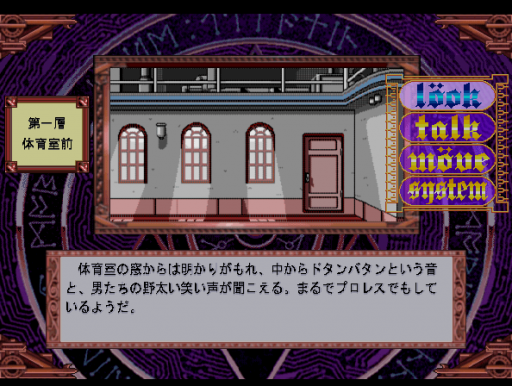 screenshot (jp)