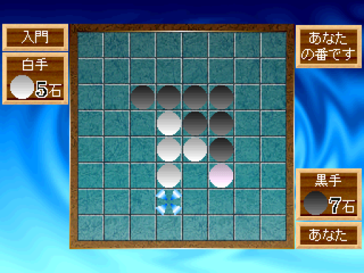 screenshot (jp)