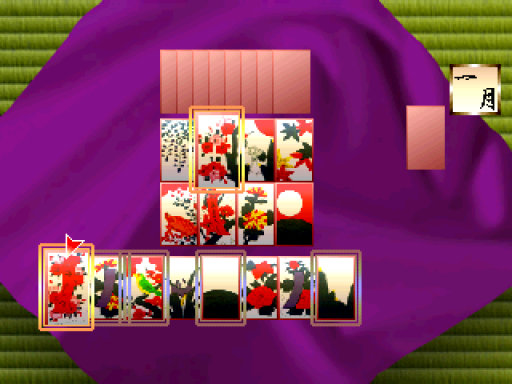 screenshot (jp)
