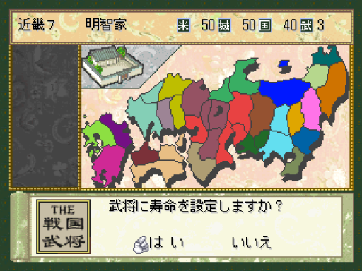 screenshot (jp)