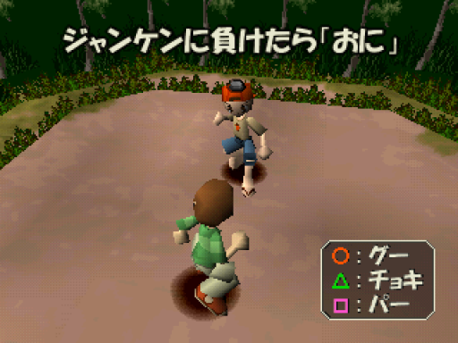 screenshot (jp)