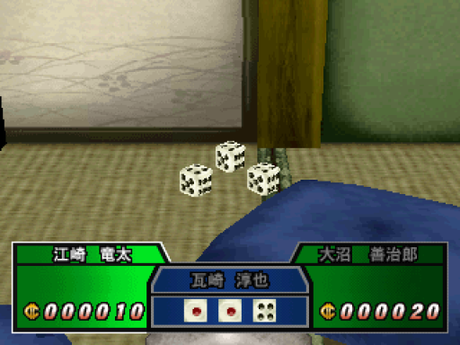 screenshot (jp)