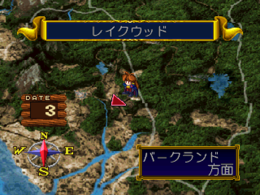 screenshot (jp)