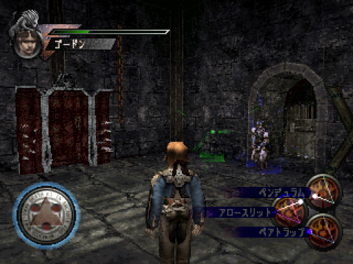 screenshot (jp)