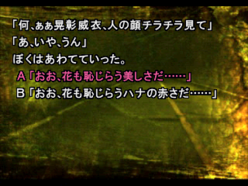 screenshot (jp)