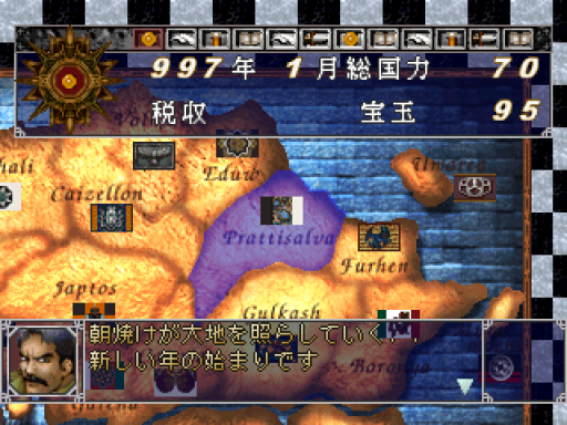 screenshot (jp)