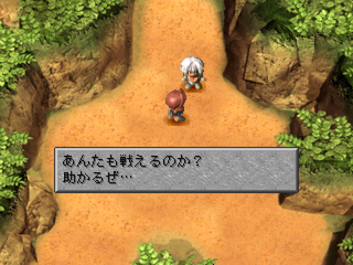 screenshot (jp)