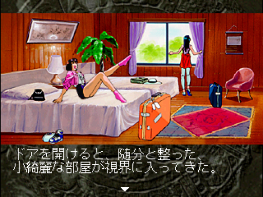 screenshot (jp)