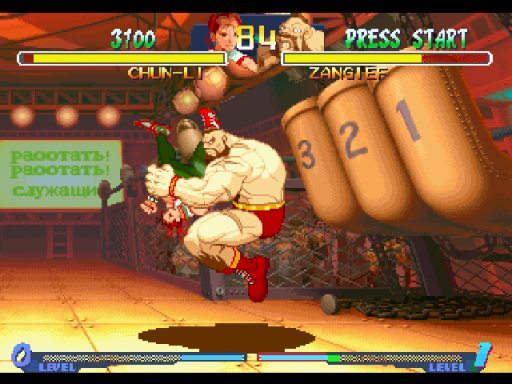 screenshot (jp)