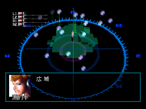 screenshot (eu)