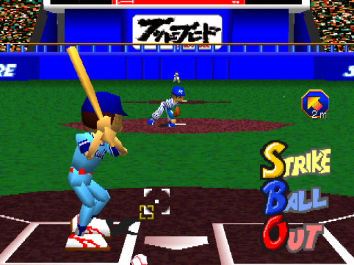 screenshot (jp)