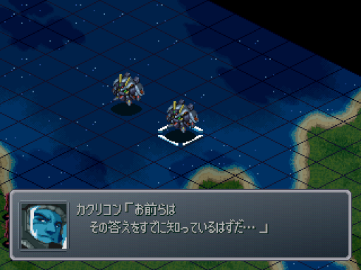 screenshot (jp)