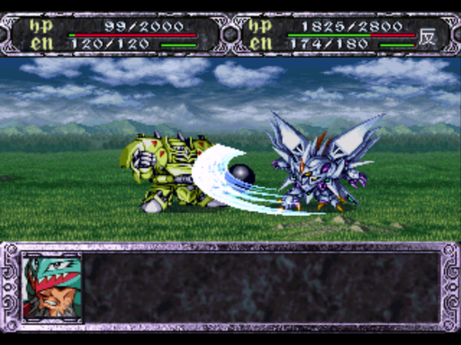 screenshot (jp)